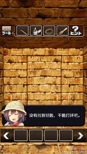 萌妹紙帶你闖關(guān)金字塔 《逃離金字塔之謎》攻略向評(píng)測(cè)