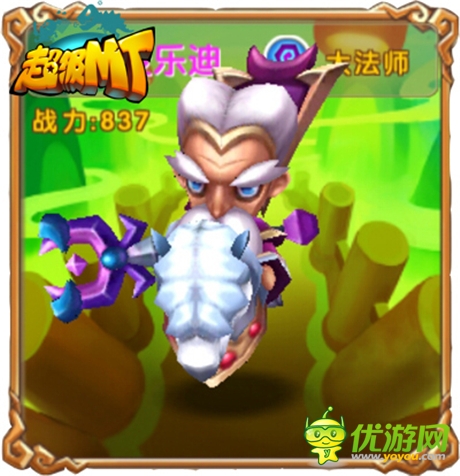 再現(xiàn)艾澤拉斯群雄風(fēng)采《超級MT》魔獸英雄Q萌變身