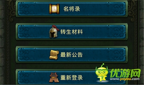 手游《熱血三國(guó)》副本材料刷法一覽