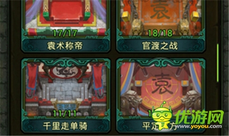 手游《熱血三國(guó)》副本材料刷法一覽