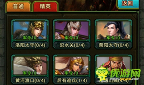 手游《熱血三國(guó)》副本材料刷法一覽