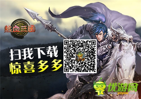手游《熱血三國(guó)》副本材料刷法一覽