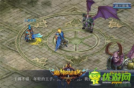 《魔神英雄傳》二測數(shù)據(jù)曝光：次日留存45%