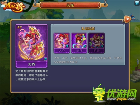 快多好省 《點兵點將》升級打寶有訣竅