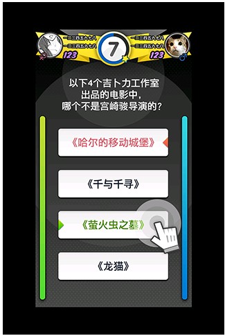 腦力達人截圖欣賞