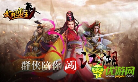 “快樂 一觸即發(fā)”2014老K游戲品牌戰(zhàn)略發(fā)布會(huì)26日召開