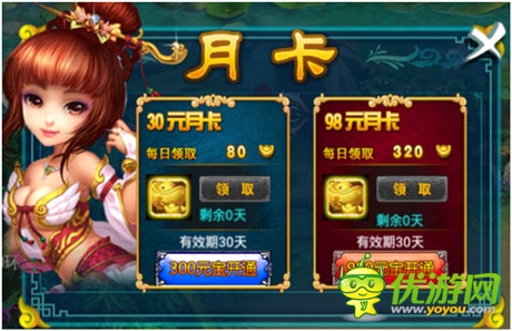 《全民修真》新版本首發(fā) 全民月卡強(qiáng)勢(shì)來襲
