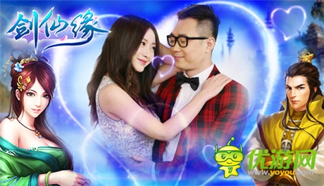 逆襲高富帥《劍仙緣》迎首測(cè)活動(dòng)開放