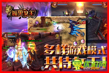 重置暗黑夢(mèng)《暗黑女王》即將安卓不刪檔內(nèi)測