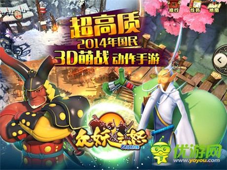 《眾妖之怒》二次封測 4大特色領銜2014動作手游