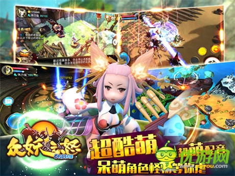 《眾妖之怒》二次封測 4大特色領銜2014動作手游