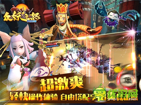 《眾妖之怒》二次封測 4大特色領銜2014動作手游