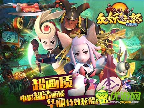 《眾妖之怒》二次封測 4大特色領銜2014動作手游
