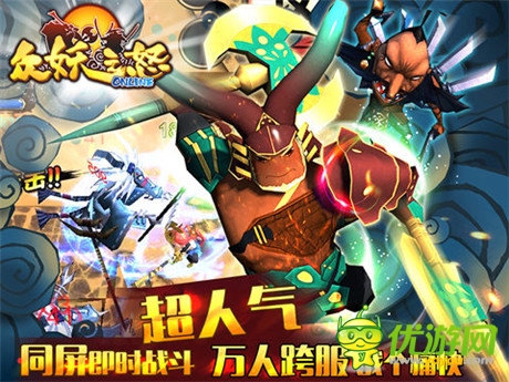 《眾妖之怒》二次封測 4大特色領銜2014動作手游