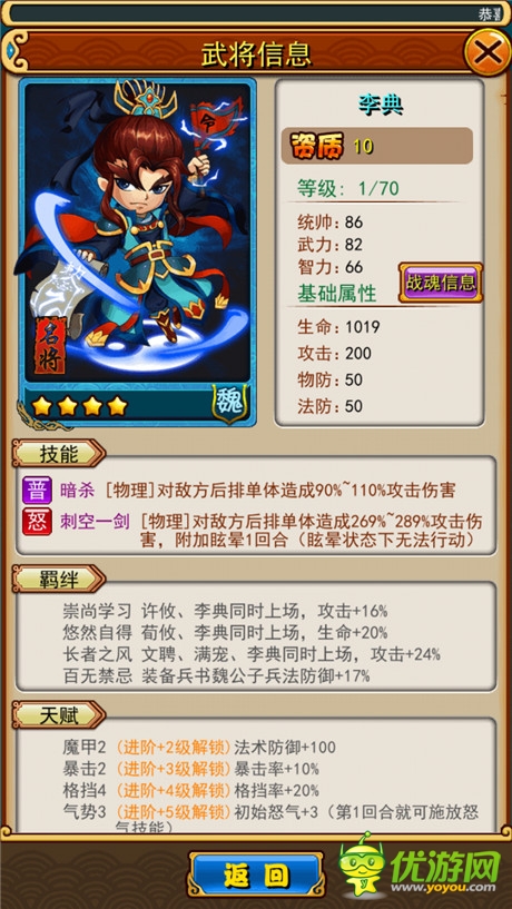 《放開那三國(guó)》現(xiàn)版本之最