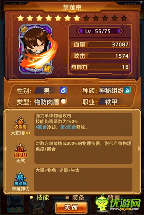 《迷你拳皇》來(lái)自天后的十二道切磋技巧