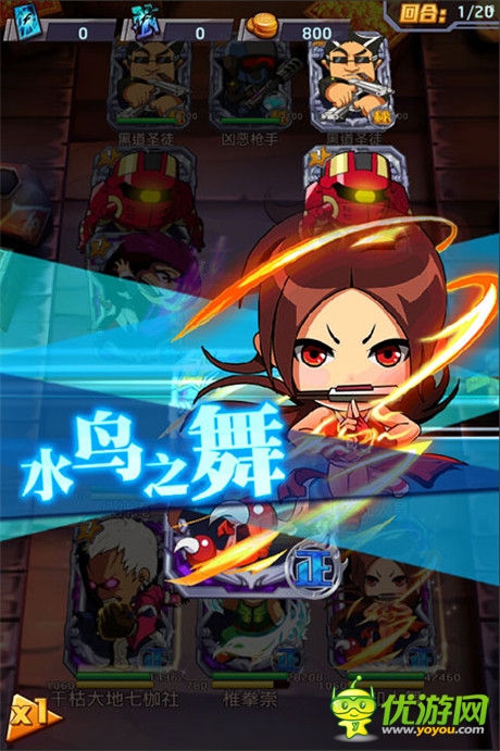 《迷你拳皇》來(lái)自天后的十二道切磋技巧