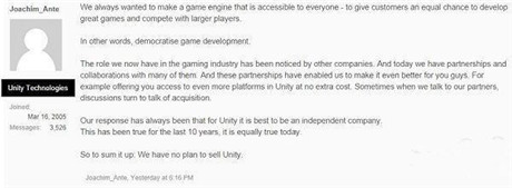 Unity引擎被收購(gòu)？ 我們有必要擔(dān)心嗎?
