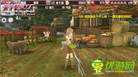 吾家萌女初養(yǎng)成《美少女夢工廠》養(yǎng)成秘籍曝光