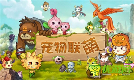 報應的時候到了《寵物聯(lián)萌》驚現(xiàn)怪獸生產(chǎn)線