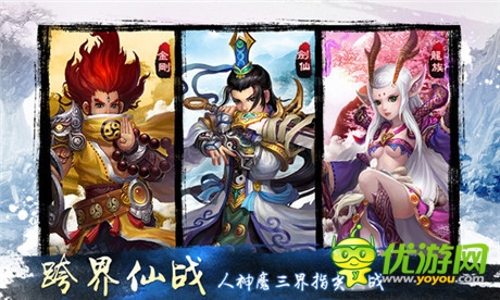 《天地道》今日精英內(nèi)測(cè) 3V3PK視頻曝光