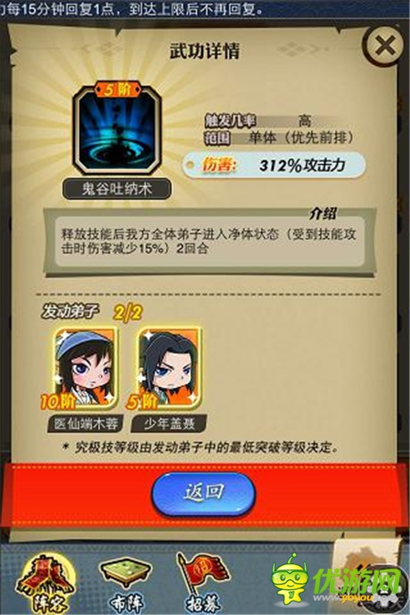 玩家攻略《秦時(shí)明月》手游之鬼谷傳人少年蓋聶