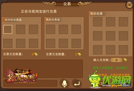 揭《笑傲江湖3D手游》R-Sync技術(shù) 構(gòu)建真實江湖