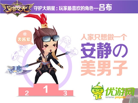 《守護之光》越獄封測結(jié)束 趣味數(shù)據(jù)長姿勢