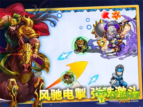 卡牌戰(zhàn)斗哪家強《天天撞神將》彈珠戰(zhàn)斗歡樂多