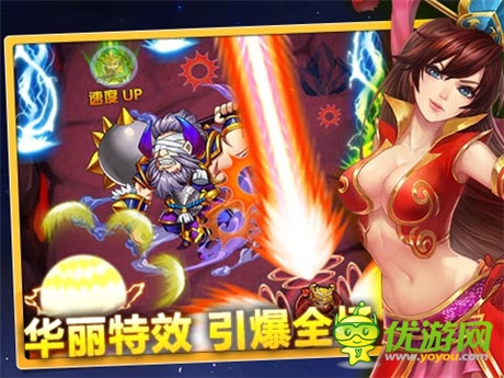 卡牌戰(zhàn)斗哪家強《天天撞神將》彈珠戰(zhàn)斗歡樂多