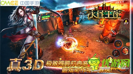 3D魔幻手游《黑刃Ⅱ-永晝王座》刪檔封測(cè)將震撼開(kāi)啟