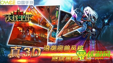 黑刃2截圖
