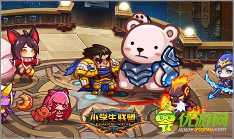 萌旋風(fēng)席卷而來《小學(xué)生聯(lián)盟》開啟終極內(nèi)測(cè)
