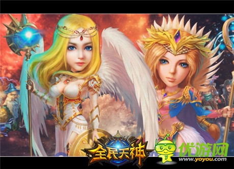 《全民天神》明日首測(cè) 中西天神越獄視頻首曝