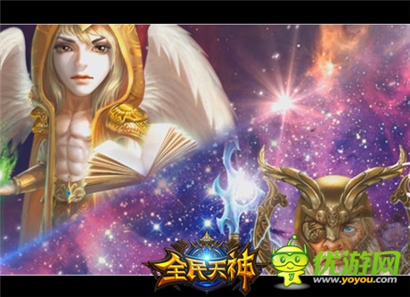 《全民天神》明日首測(cè) 中西天神越獄視頻首曝