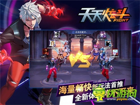 3對(duì)3實(shí)時(shí)PK版本大熱《天天炫斗》開啟公會(huì)爭霸賽