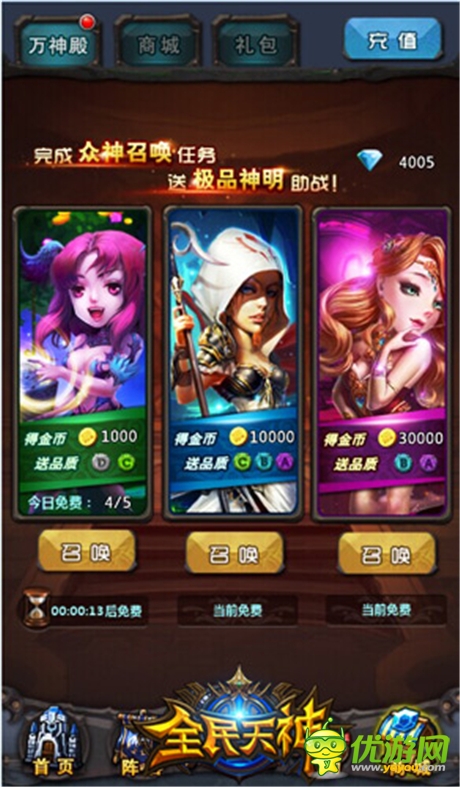 天神の戰(zhàn)爭(zhēng)盛宴《全民天神》今日越獄首測(cè)