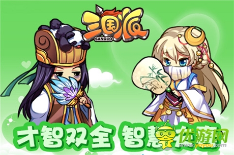 火速圍觀《三國(guó)派》模范“夫妻檔”武將大盤點(diǎn)