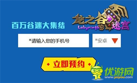 萬(wàn)千“谷迷”福利《龍之谷》推同名手游誠(chéng)意之作