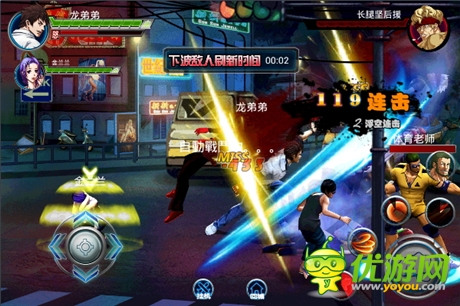 最江湖兄弟義氣《街頭快打》攜手三家渠道齊開測