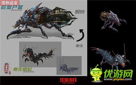 第十二屆網(wǎng)博會(huì)歡瑞游戲《盜墓筆記S》超寫實(shí)怪物曝光