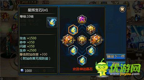 隨時(shí)隨地為明天《時(shí)空獵人》全新戰(zhàn)力新體驗(yàn)