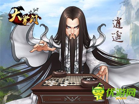 千萬(wàn)豪禮等你拿《大掌門(mén)》甲裝時(shí)代來(lái)臨