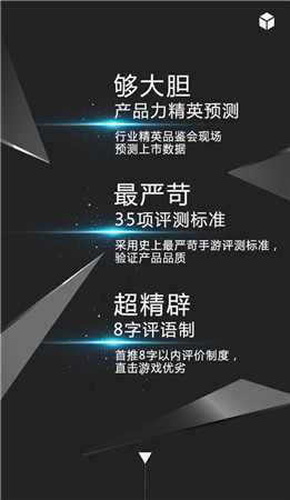 嚴(yán)苛標(biāo)準(zhǔn)自律《守護(hù)之光》首推精英品鑒會(huì)