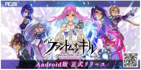 智慧型手機(jī)游戲《殺戮魅影》Android 版于日本推出