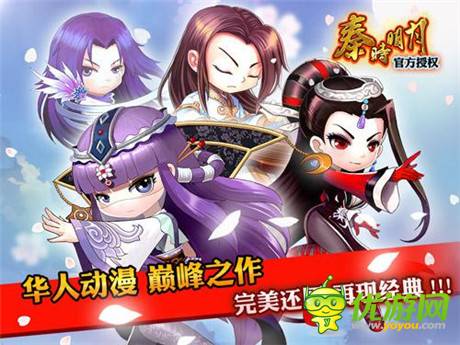 2014年手游發(fā)展態(tài)勢(shì)及現(xiàn)象級(jí)手游產(chǎn)品列舉