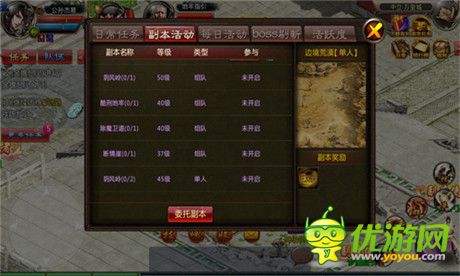 豐富社交玩轉(zhuǎn)把妹《魔神》不刪檔測(cè)試10月29來(lái)襲!