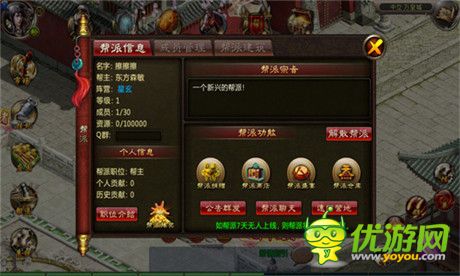 豐富社交玩轉(zhuǎn)把妹《魔神》不刪檔測(cè)試10月29來(lái)襲!