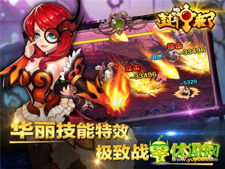 新游《封神來了》首創(chuàng)新概念樂享續(xù)航實(shí)戰(zhàn)