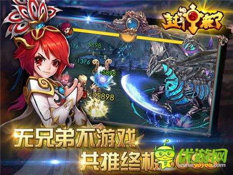 新游《封神來了》首創(chuàng)新概念樂享續(xù)航實(shí)戰(zhàn)